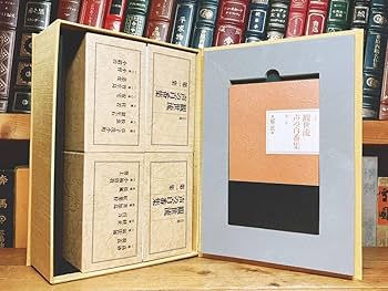 観世流 声の百番集 第三集 CD版 Amazon.co.jp: 人気廃盤定価16万 『観世流 声の百番集』 全3集CD